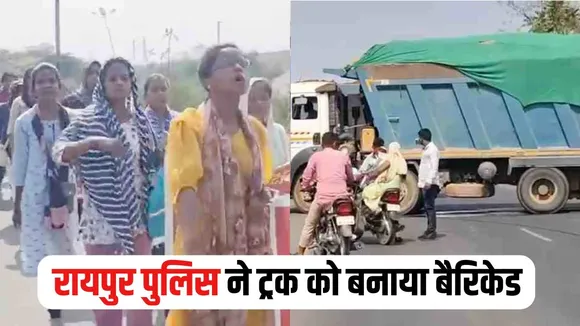 Raipur Ded Candidates Demand