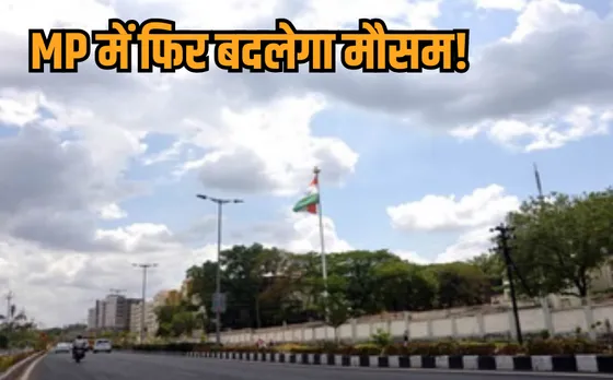 mp weather update 16 feb western disturbance bhopal indore temperature hindi news zvj