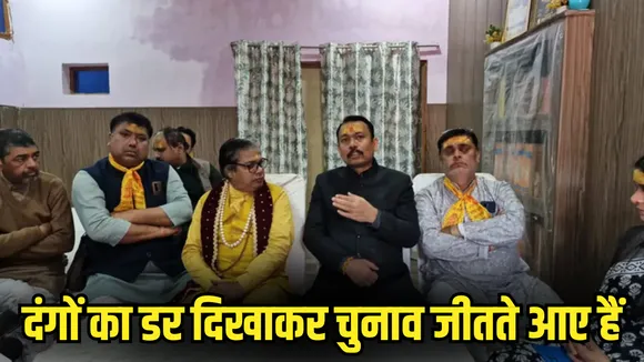 alankar-agnihotri-new-political-party-announcement-bjp-obc-voters hindi news zxc