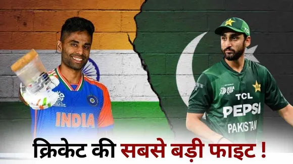india vs pakistan t20