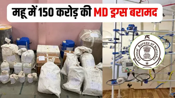 Indore Mhow MD Drugs Factory