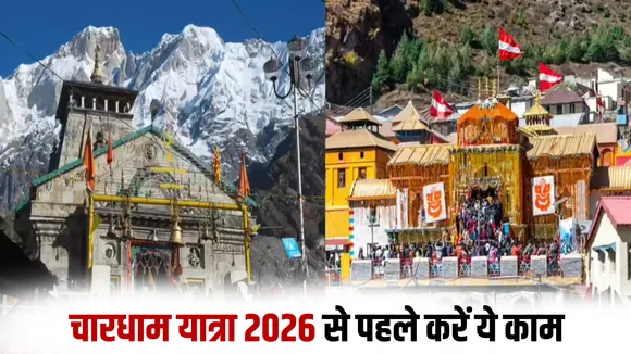 Chardham Yatra 2026 online registration fee rules uttarakhand tourism how to register chardham yatra hindi zxc
