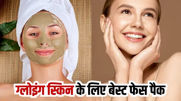 face pack