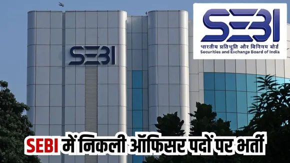 SEBI
