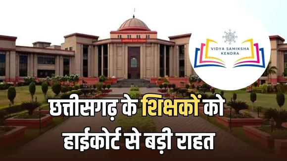 CG VSK App Controversy