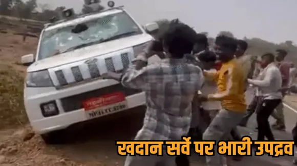 dhar kukshi limestone mine survey protest police tehsildar attacked hindi news zvj