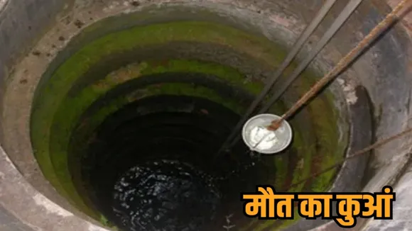 madhya pradesh burhanpur well collapse accident child death bori bujurg hindi news zvj