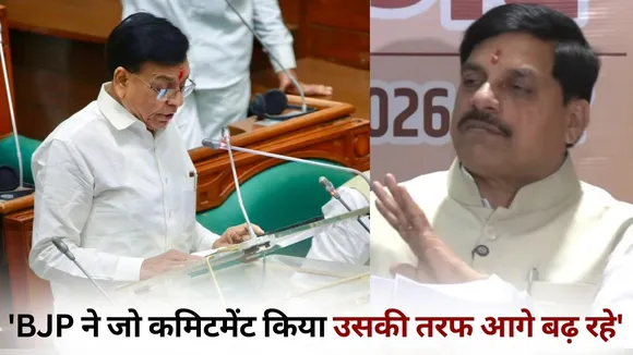 MP Budget scheme cm mohan yadav Reaction announcements tax changes loan provisions fund allocation