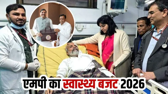 MP Health Budget 2026