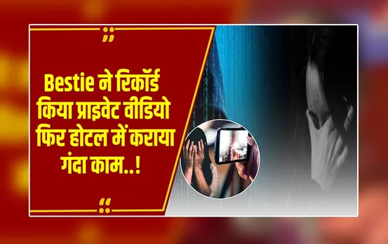 youtube THUMB FINAL_KANPUR_BESTI KAND