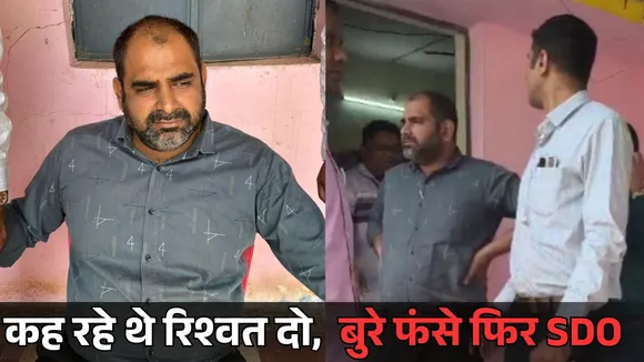 Balodabazar ACB Action