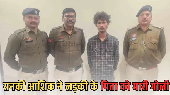 CG Korba Psycho Lover