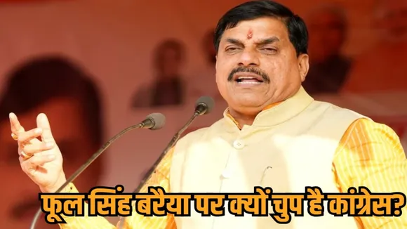 madhya pradesh cm mohan yadav slams congress on obc census and social discord bhopal hindi news zvj