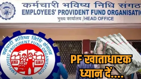 mp budget 2026 new gpf withdrawal rules family pension nps updates hindi news zvj