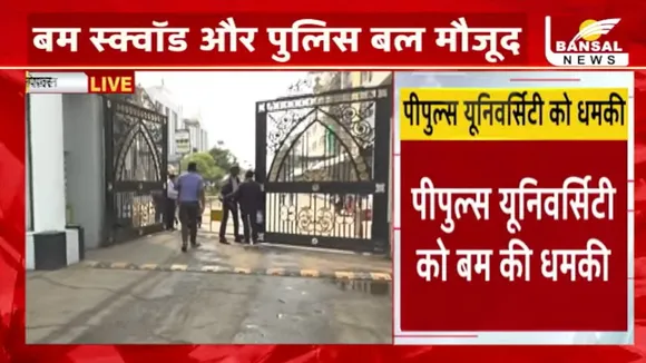 peoples univercity bomb email letter update thumb