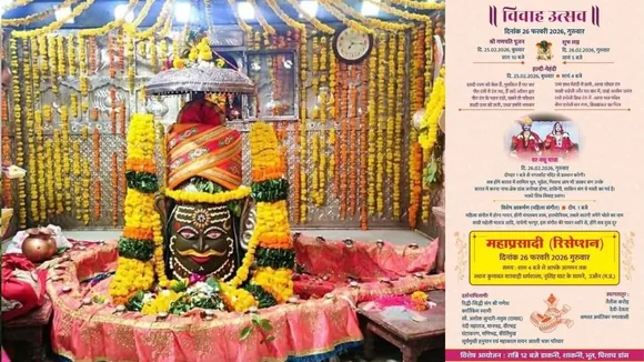 Ujjain Mahakal Reception