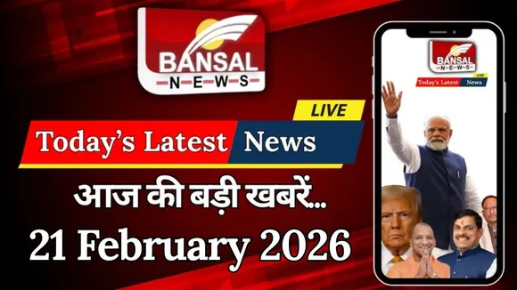 Breaking News live update 21 february