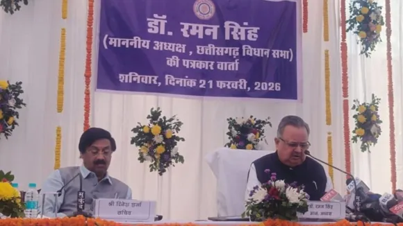 Chhattisgarh Budget Session 2026