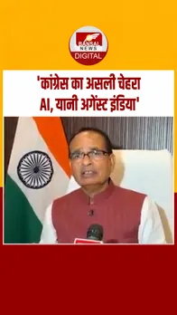 Instagram_post_thumb_ Shivraj_singh