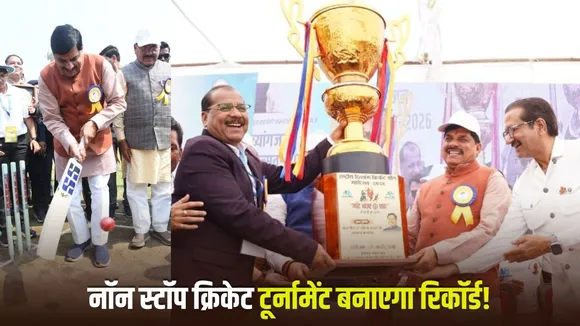 National Disabled Cricket Sports Festival 2026