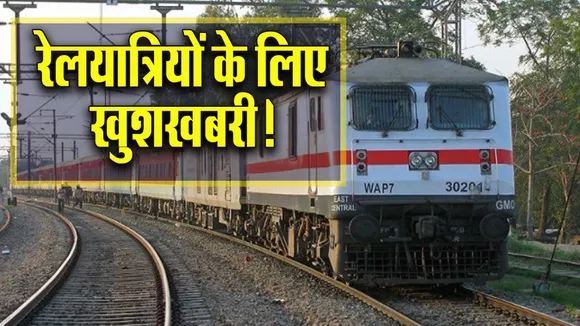 Bhopal Dhanwad Chopan Direct Train