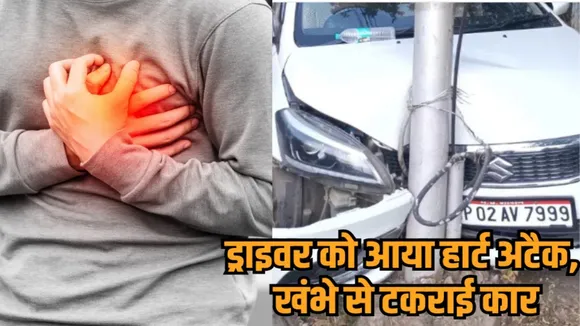 bhopal shahpura lake car accident driver heart attack cctv hindi news zvj