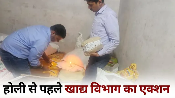 Varanasi Food Department Action raid Shiv Shakti Traders besan namkeen hindi news