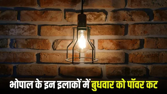 Bhopal Power Cut