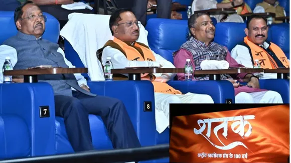 Film Shatak Tax Free Chhattisgarh