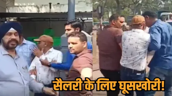 jabalpur nagar nigam eow arrests accountant for rishwat rakesh sharma crime news zvj