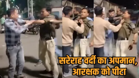 madhya pradesh umaria constable assaulted by youth viral video police case registered hindi news zvj