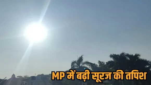 mp weather march update holi temperature rise bhopal indore weather hindi news zvj