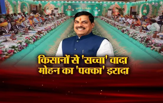 aaj ka mudda mp