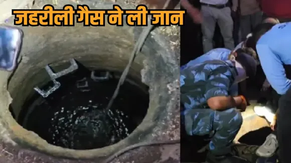 indore sewer tank cleaning accident two nagar nigam employees death toxic gas hindi news zvj