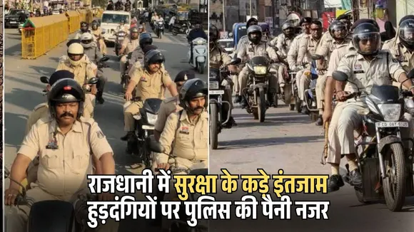 Raipur Holi Security 2026