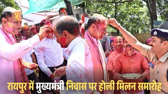 CM Vishnu Deo Sai Holi celebration Raipur