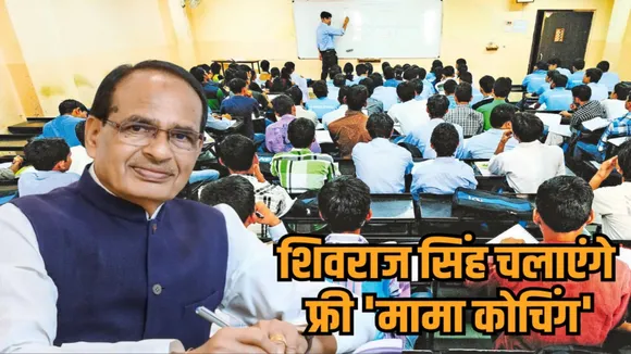 shivraj singh chouhan birthday mama coaching five resolutions vidisha 2026 mp politics hindi news zvj