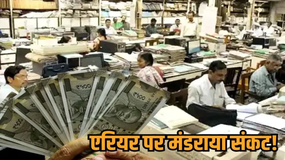 mp govt to challenge high court order on employee probation salary cut in supreme court hindi news zvj