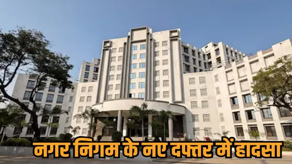 bhopal municipal corporation new building accident elderly death safety lapse hindi news zvj