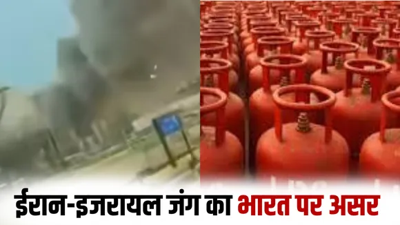 India LPG Gas Emergency indian govt order increase lpg production cooking gas supply crisis hindi zxc