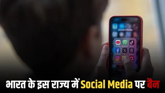 karnataka social-media- children ban cm-siddaramaiah-decision budget 2026 hindi news zxc