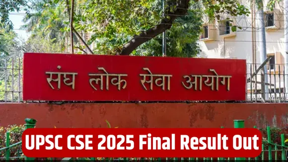 upsc-cse-2025-final-result-anuj-agnihotri-topper-958-candidates-selected hindi news zxc