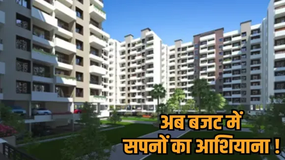 mp housing board new scheme ayodhya extension bhopal flats registration 2026 hindi news zvj