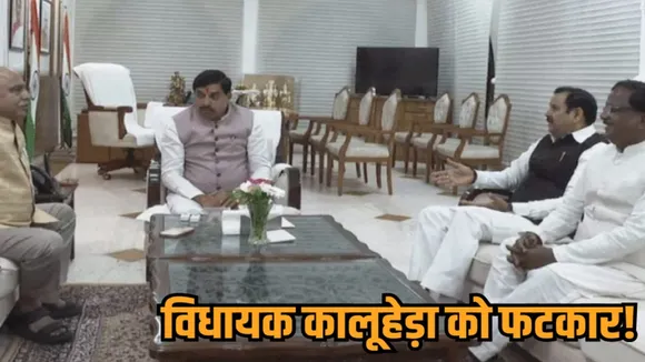 mp politics bjp mla anil jain kaluheda cm house meeting ujjain road widening dispute hindi news zvj