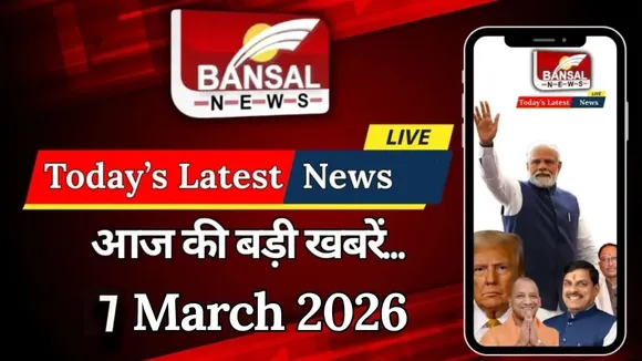 WhatsApp Image 2026-03-07 at 9.40.09 AM