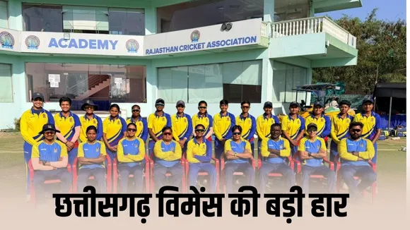 Chhattisgarh Cricket