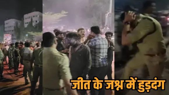 dewas t20 world cup celebration clash police injured firecrackers arrest hindi news zvj