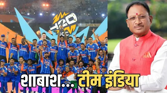 IND vs NZ T20 World Cup 2026 Final