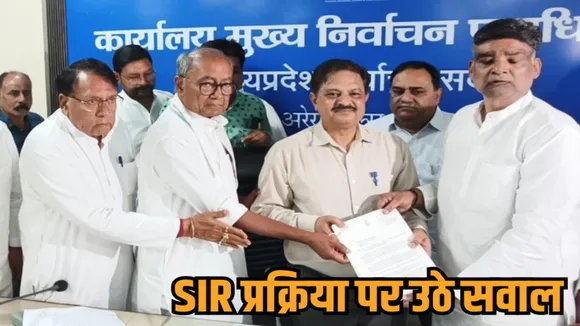 mp narela assembly voter list dispute digvijaya singh election commission complaint hindi news zvj