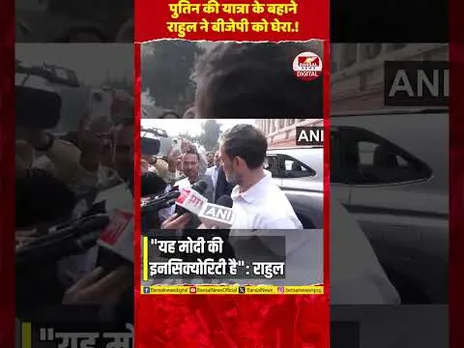 राहुल गांधी का बड़ा आरोप: 